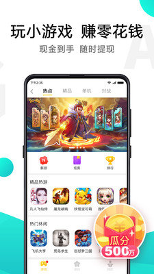 小米游戲中心