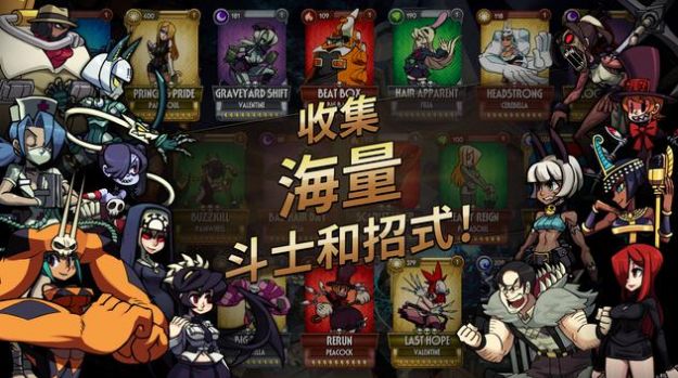 奇跡少女骷髏女孩游戲