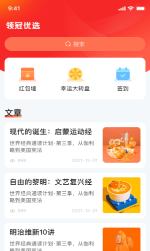 普康優(yōu)選