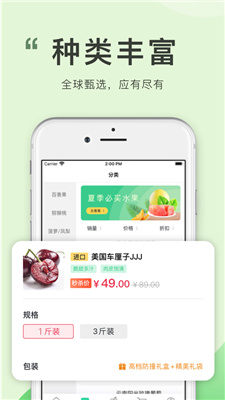 喜有優(yōu)品