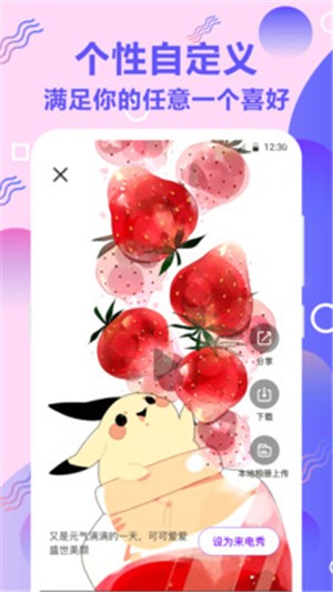 來(lái)電彩鈴鈴聲