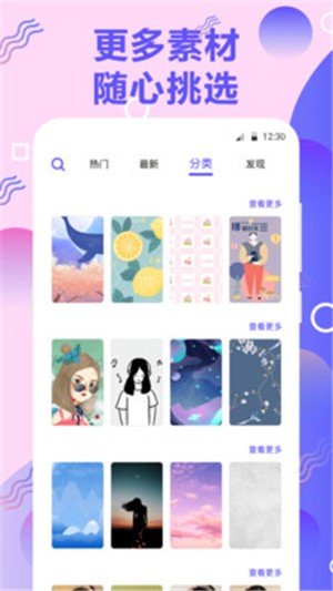 來(lái)電彩鈴鈴聲