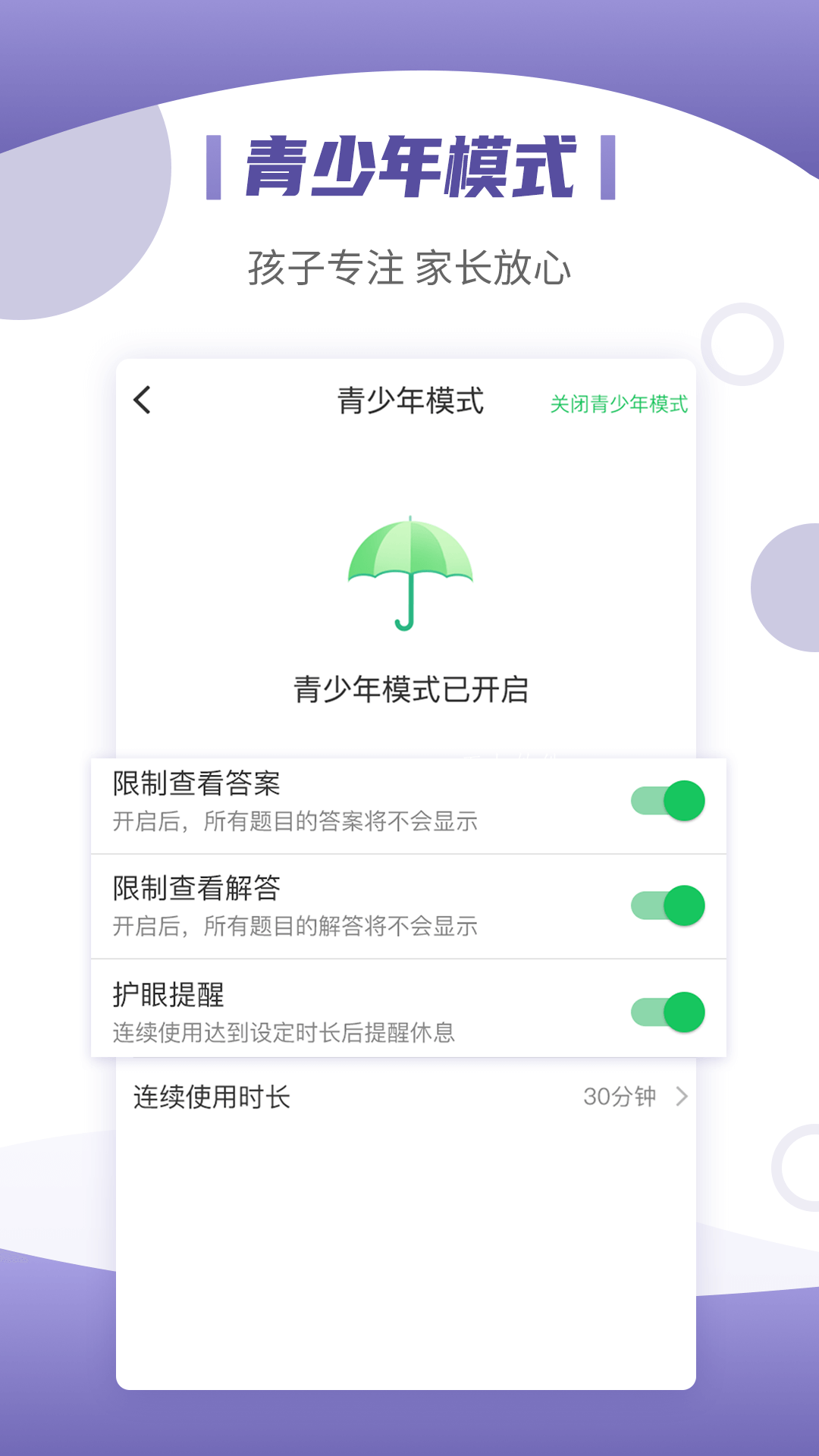 小優(yōu)同學(xué)