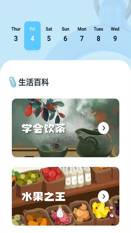 極簡(jiǎn)計(jì)時(shí)器安卓版