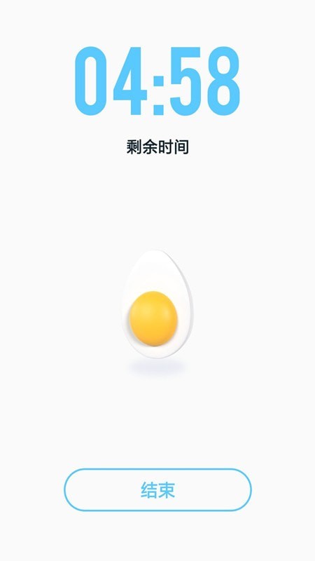 極簡(jiǎn)計(jì)時(shí)器安卓版