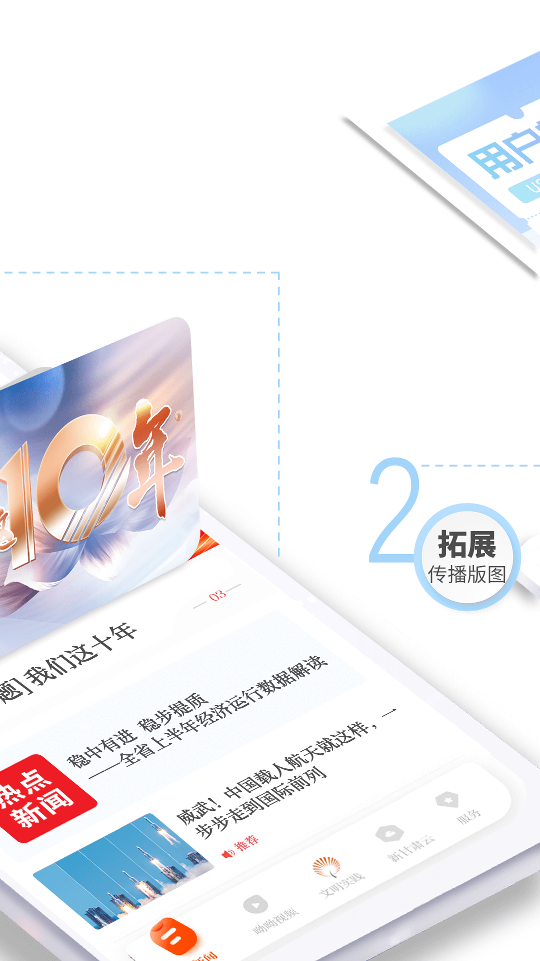 新甘肅2023版 - 安卓版