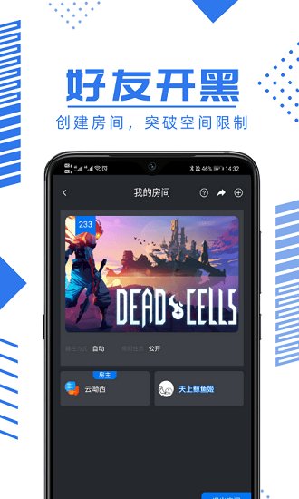 鯨云漫游1.1.19版