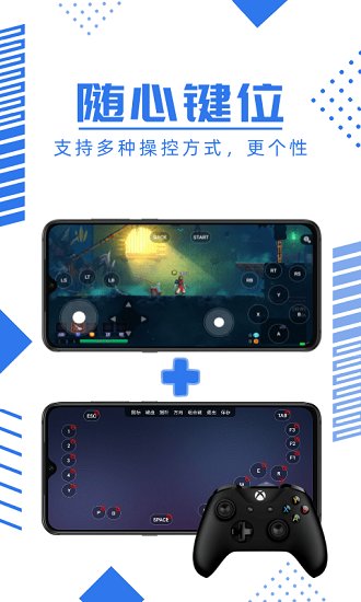 鯨云漫游1.1.19版