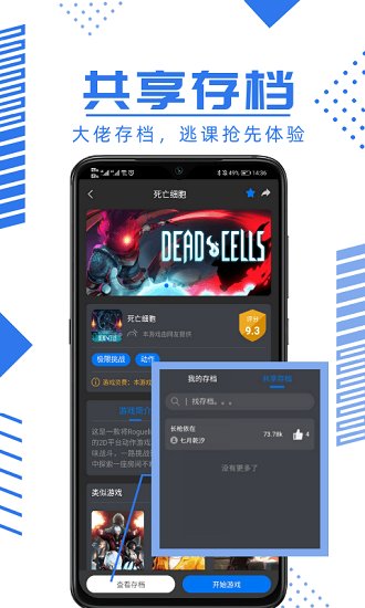 鯨云漫游1.1.19版