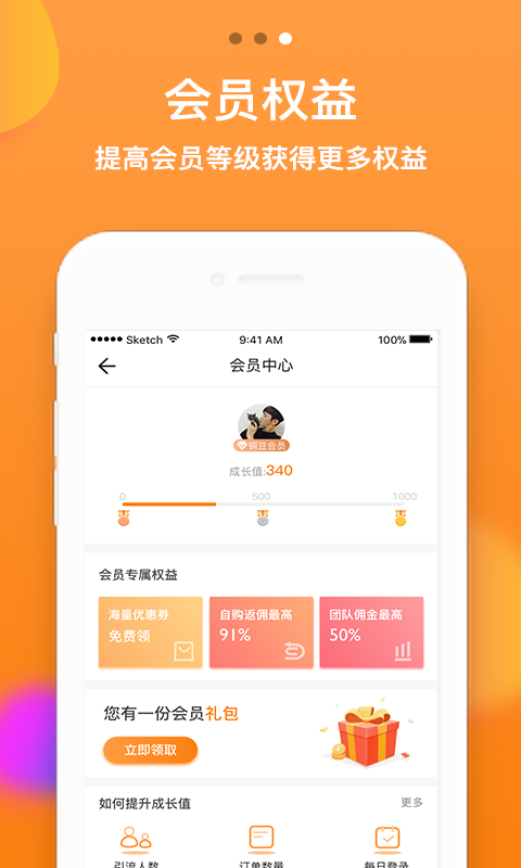 豆淘優(yōu)選