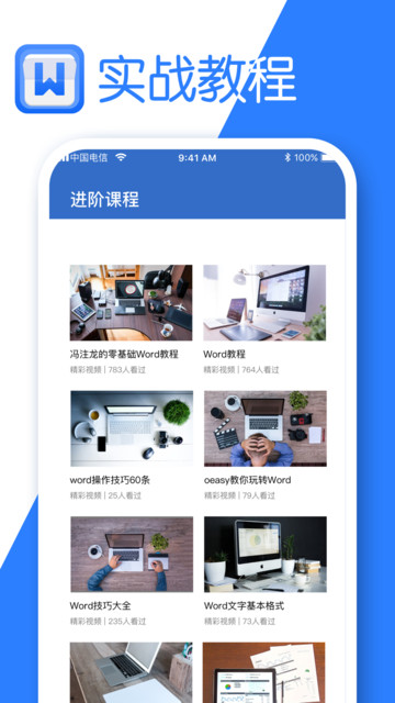 文檔編輯