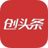 創(chuàng)頭條