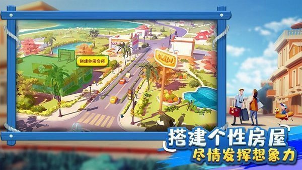 金幣大富翁變態(tài)版