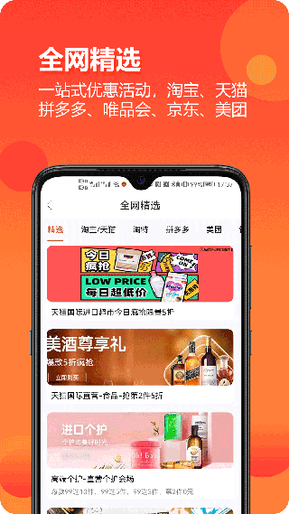 塵牛生活 - 安卓版
