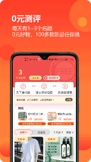 塵牛生活 - 安卓版