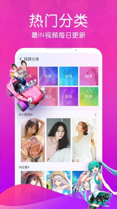 愛(ài)來(lái)電極速版