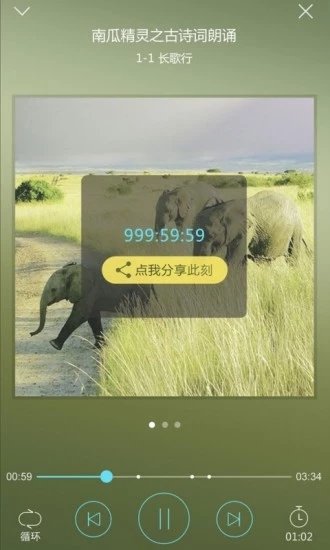 隨知