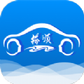 搭順出行 - 安卓版