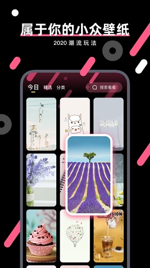動態(tài)魔法壁紙
