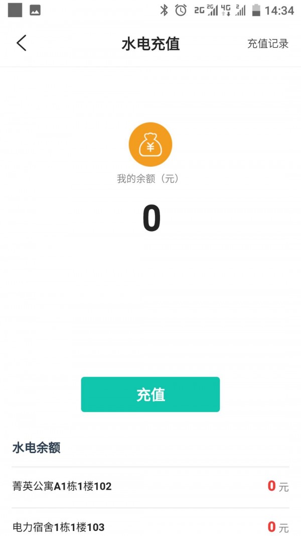 賽客有家