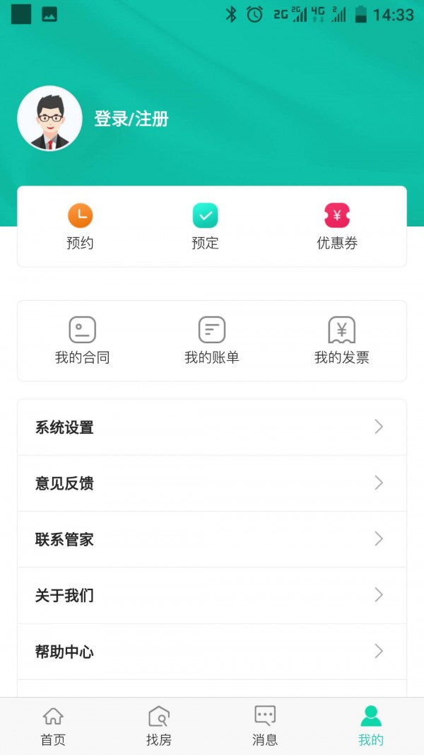 賽客有家