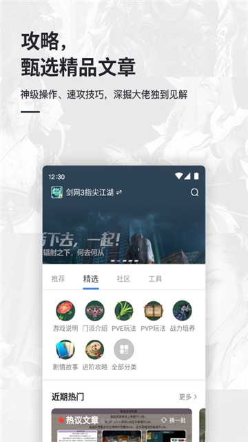 會(huì)玩盒子