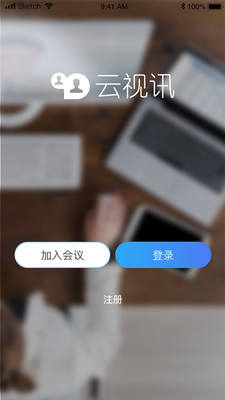 云視訊