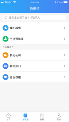云視訊