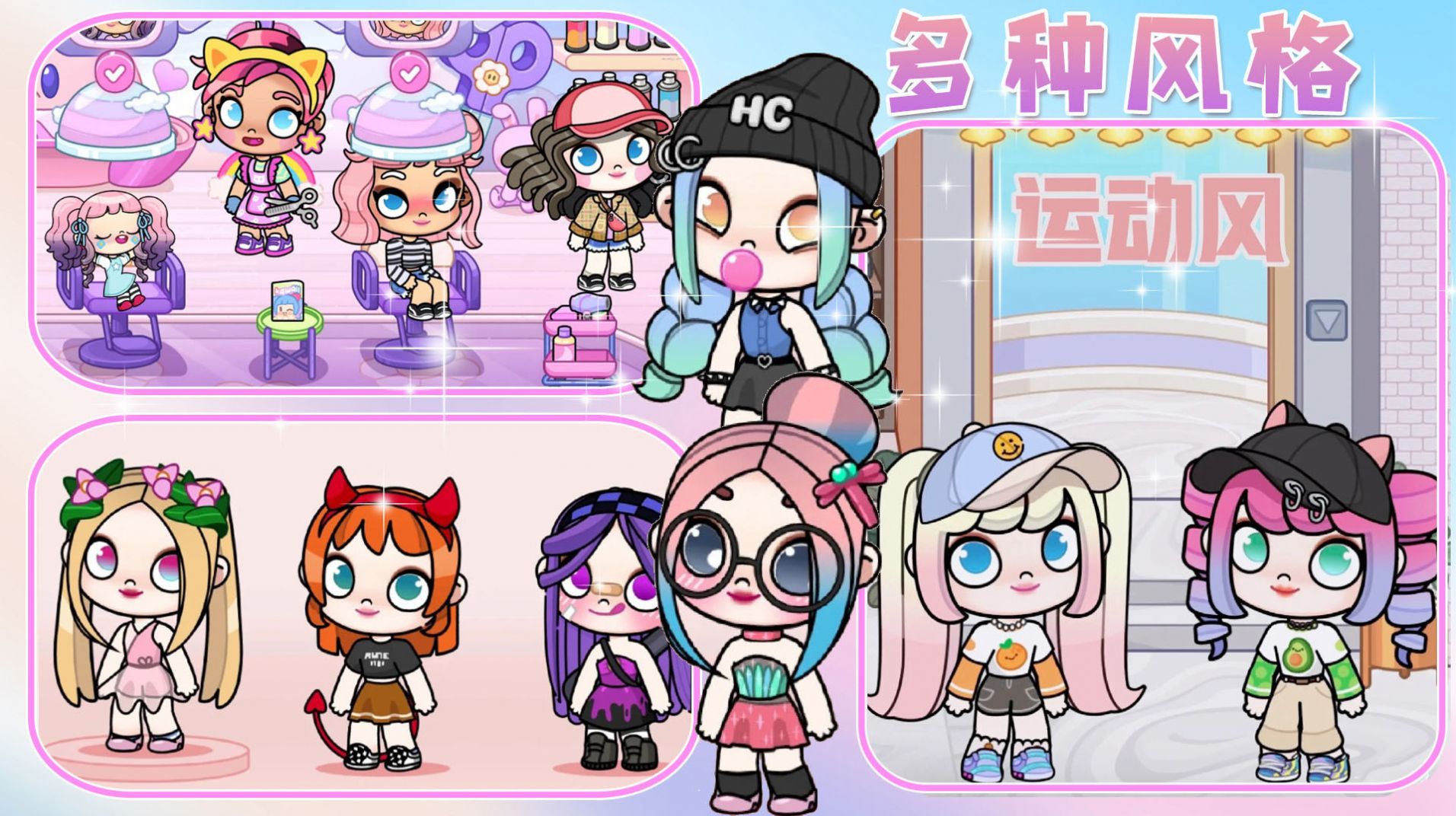 凡達世界少女 1.0
