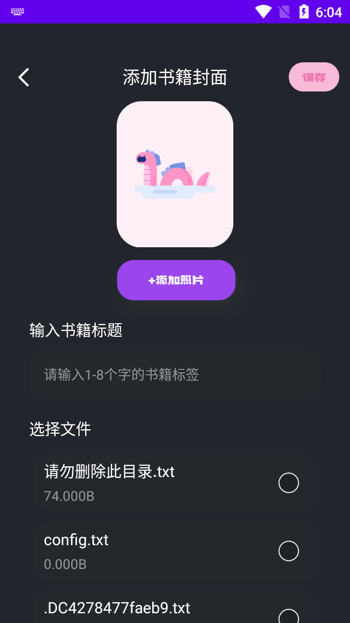 小小書亭