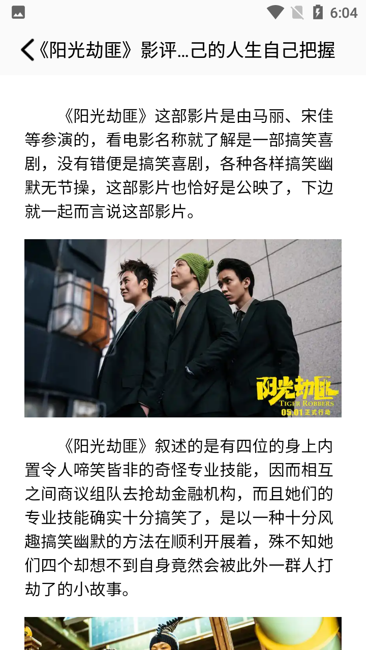 小小書亭