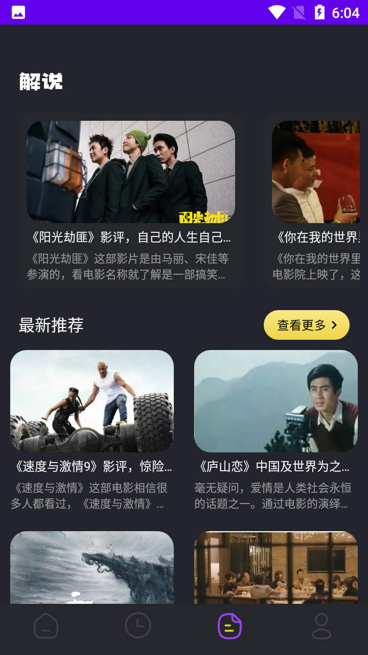 小小書亭