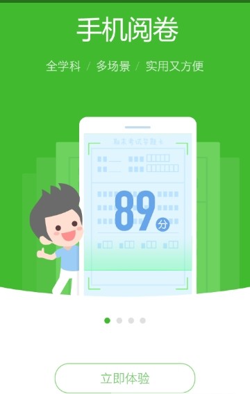 學(xué)信官方版