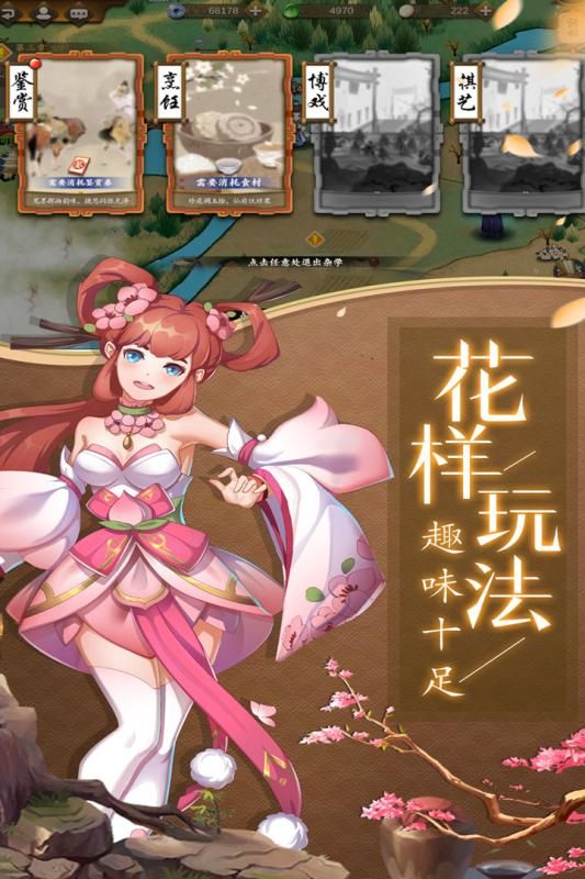 聊齋隨錄手游官方版
