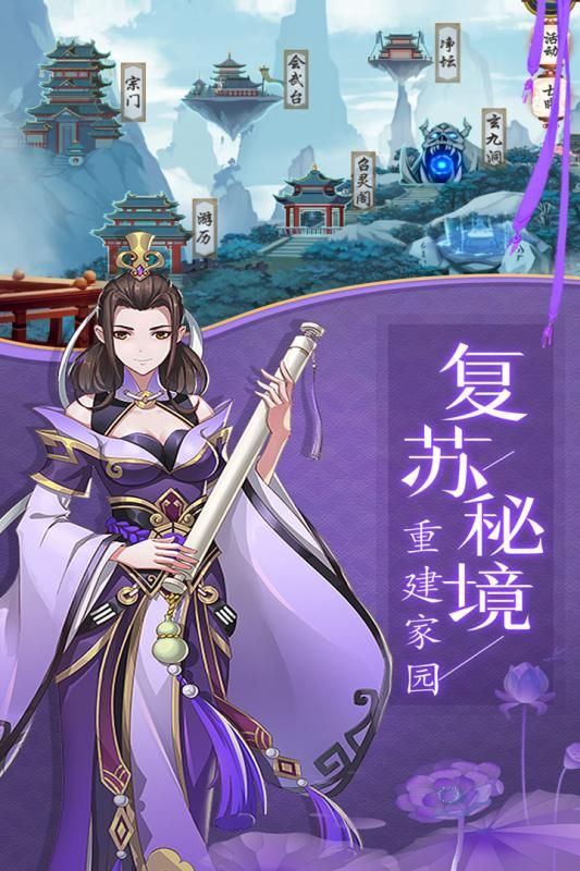 聊齋隨錄手游官方版