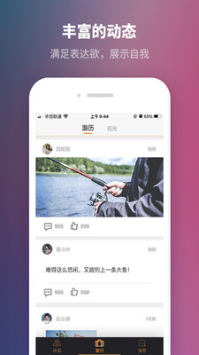 紅梅戀語官方版