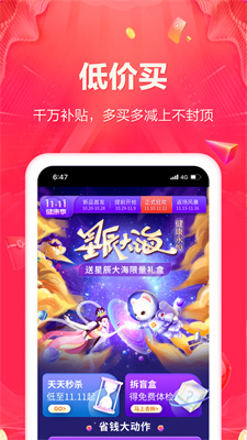 愛(ài)康體檢寶官方版