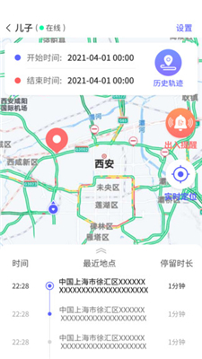 守護(hù)家人