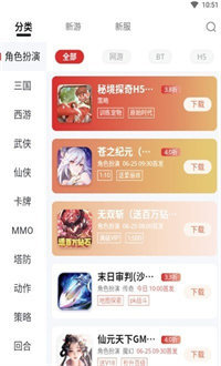 朋克手游
