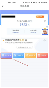 江蘇電信天翼生活