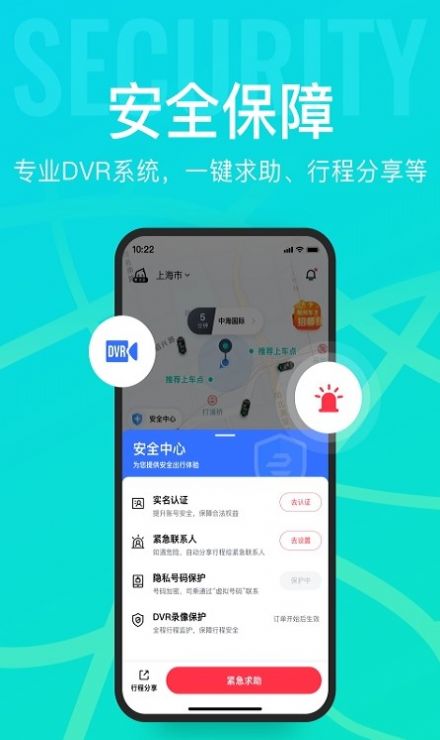 寬牛出行