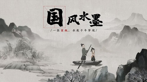 夢蝶2023版 - 安卓版