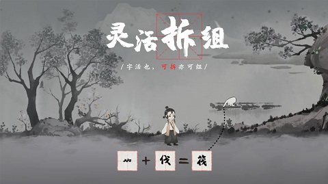 夢蝶2023版 - 安卓版
