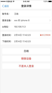 天翼云電腦安卓版