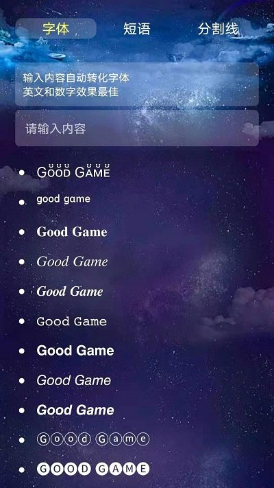 萬(wàn)格改名