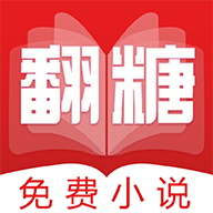 槐糖小說(shuō)