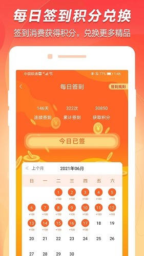 百成優(yōu)品