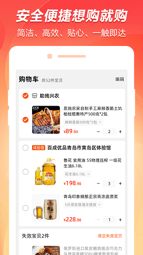 百成優(yōu)品