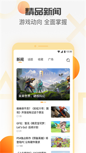天翼云游戲tv版