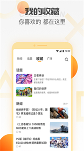 天翼云游戲tv版